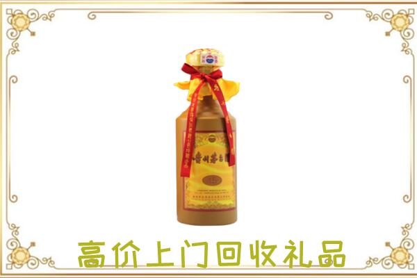 阿拉善附近回收15年茅台